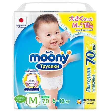Трусики Moony M (6-12 кг) 70 шт.