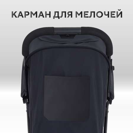 Коляска прогулочная MOWbaby Windy Black