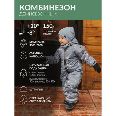Комбинезон Mimimi