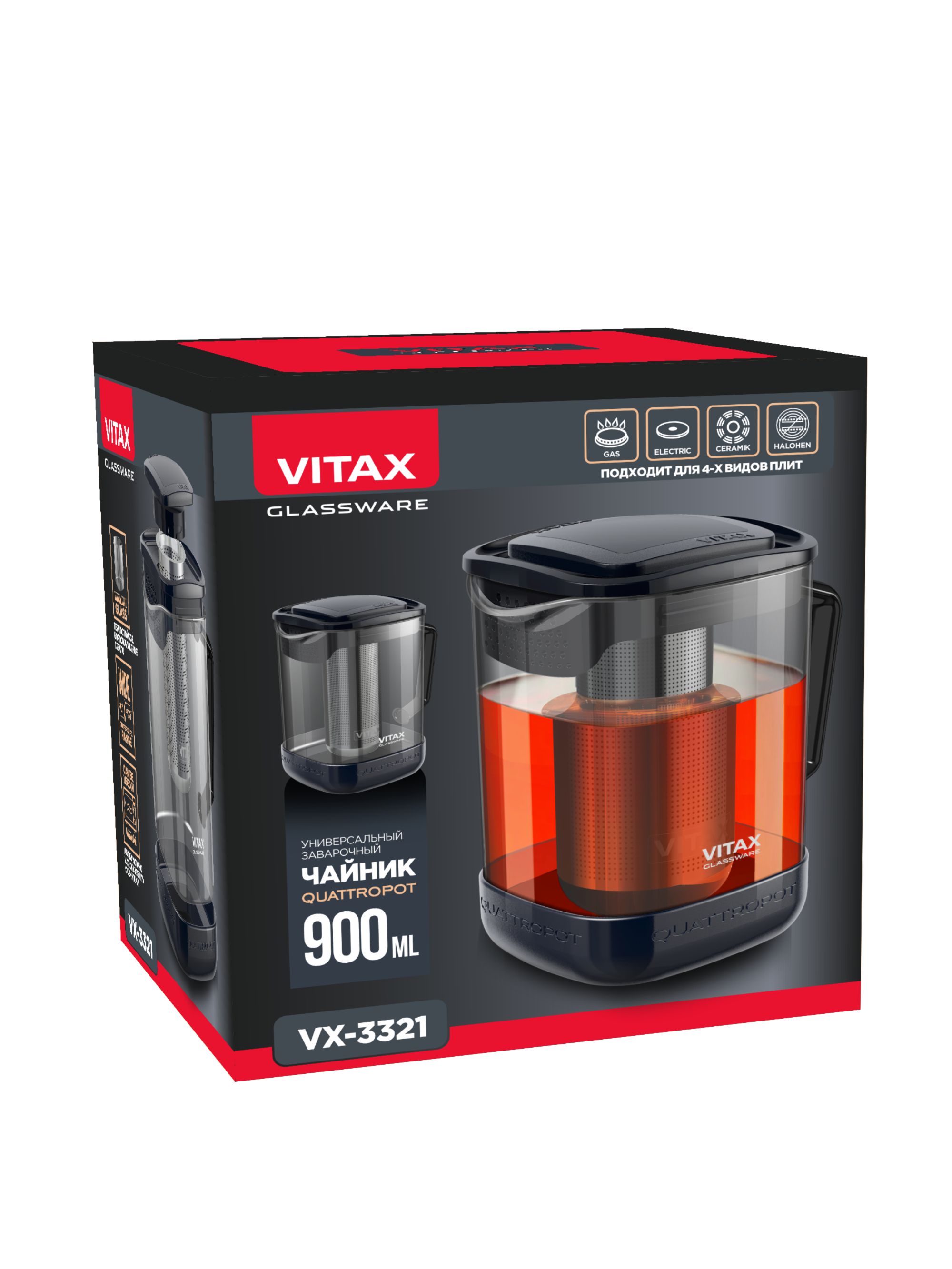 Чайник заварочный Vitax Quattropot - фото 7