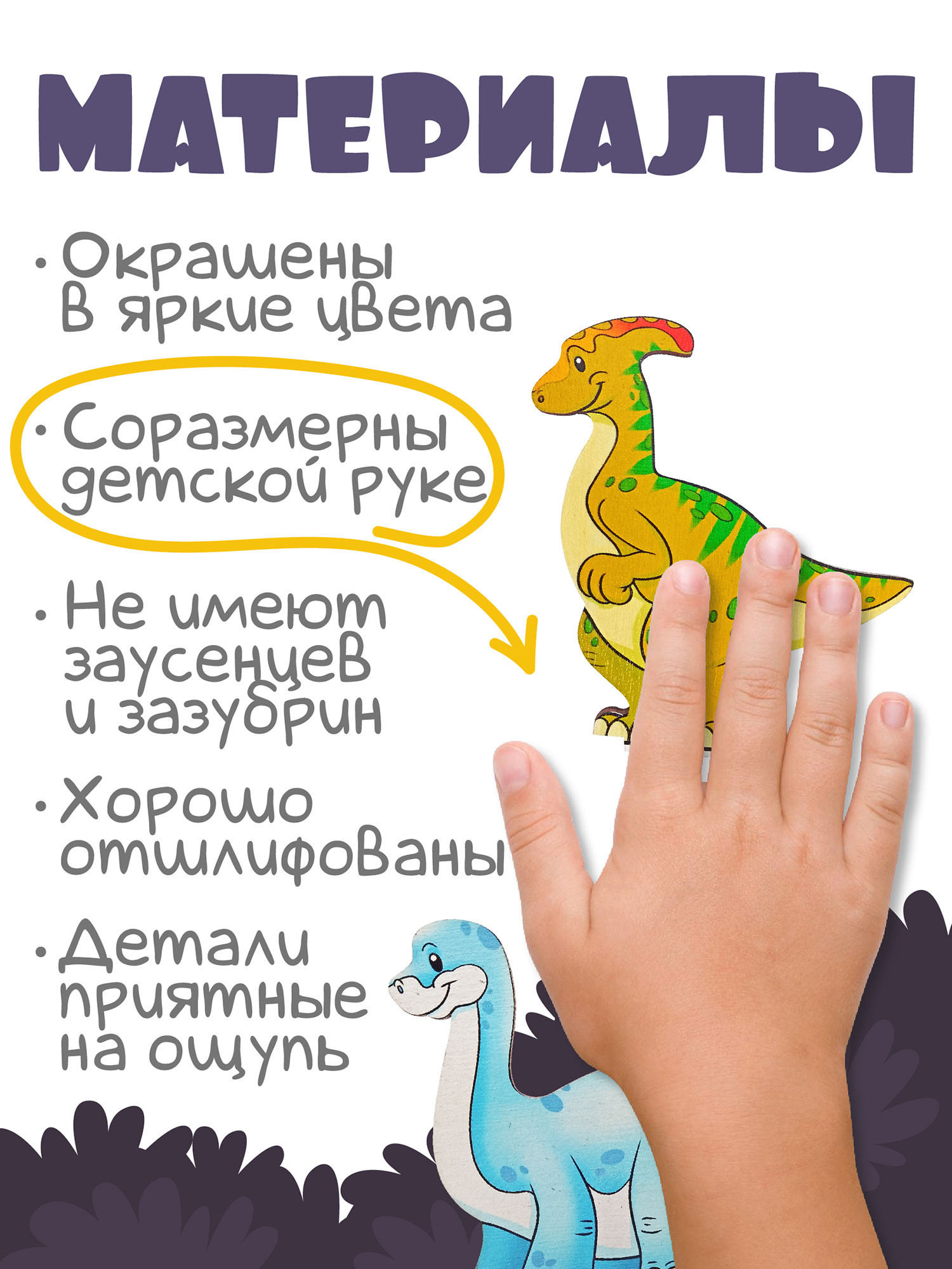 Настольная игра Нескучные игры Динозавры - фото 2