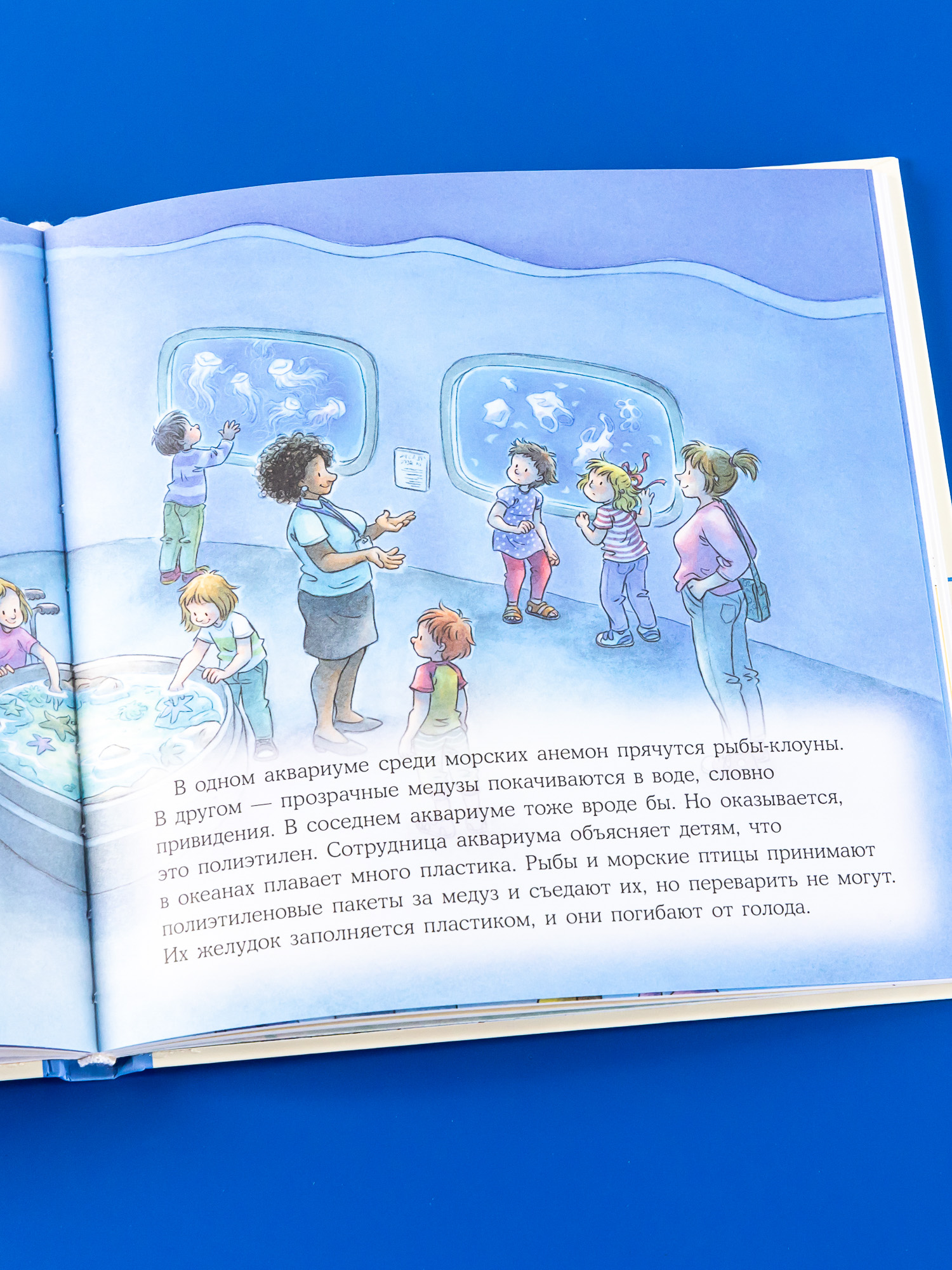 Книга Альпина. Дети Большая книга приключений Конни Самостоятельность - фото 13