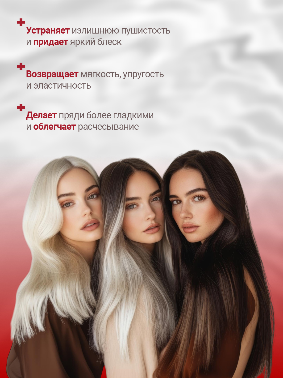 Маска ESTEL KERATIN 300 мл 1 шт. - фото 2