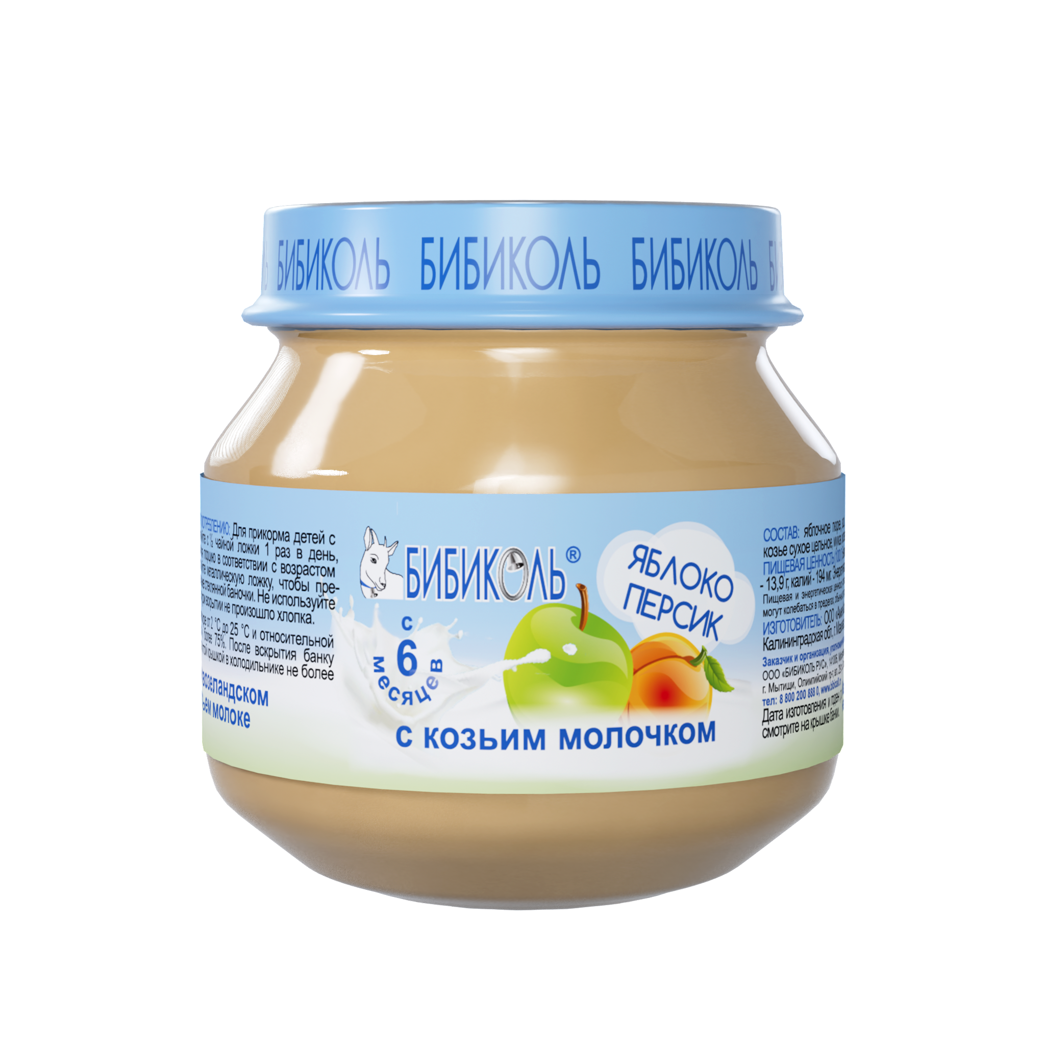 Пюре Бибиколь Яблоко-персик-козье молочко с 6 мес 80 г - фото 7