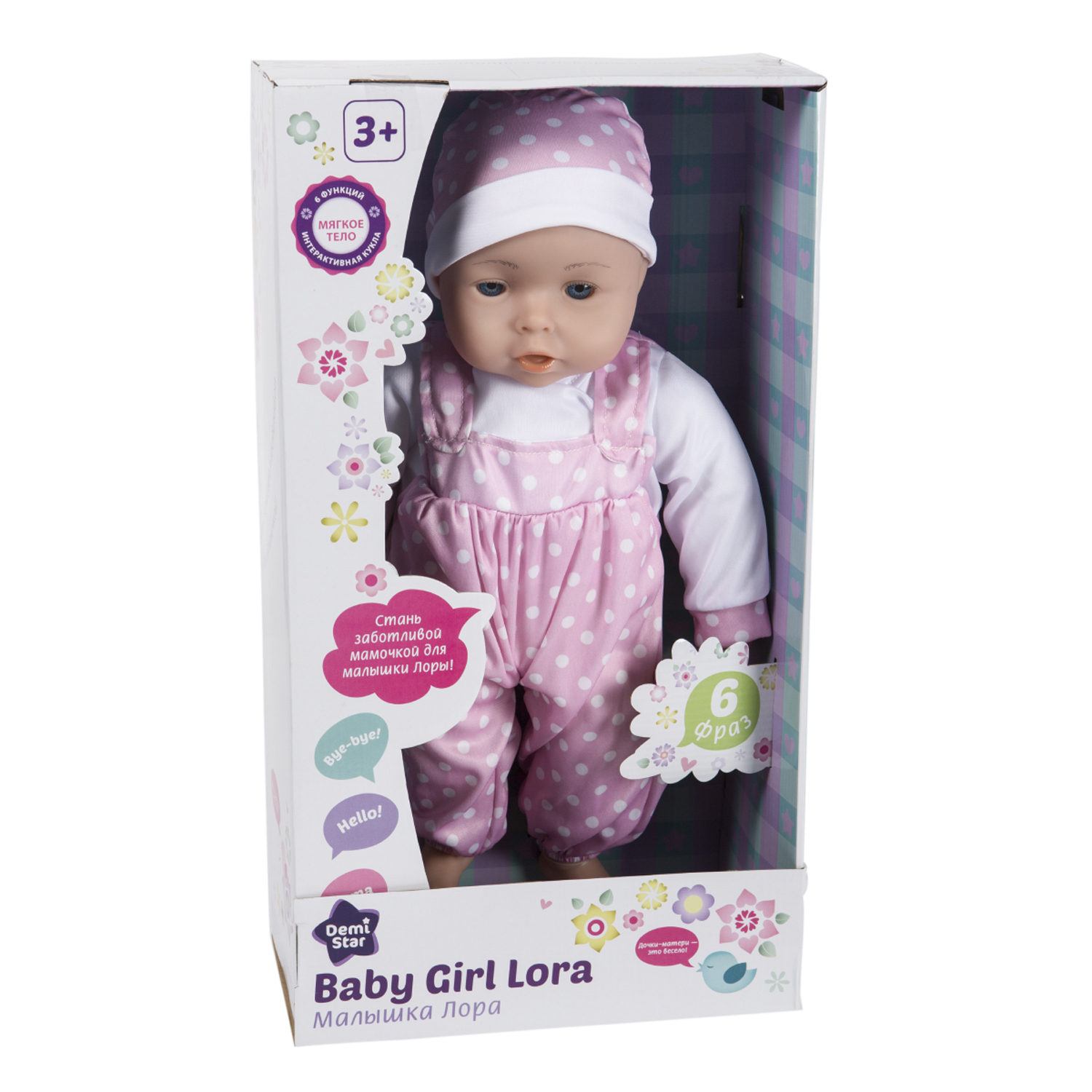 Кукла пупс Demi Star 81806 - фото 3