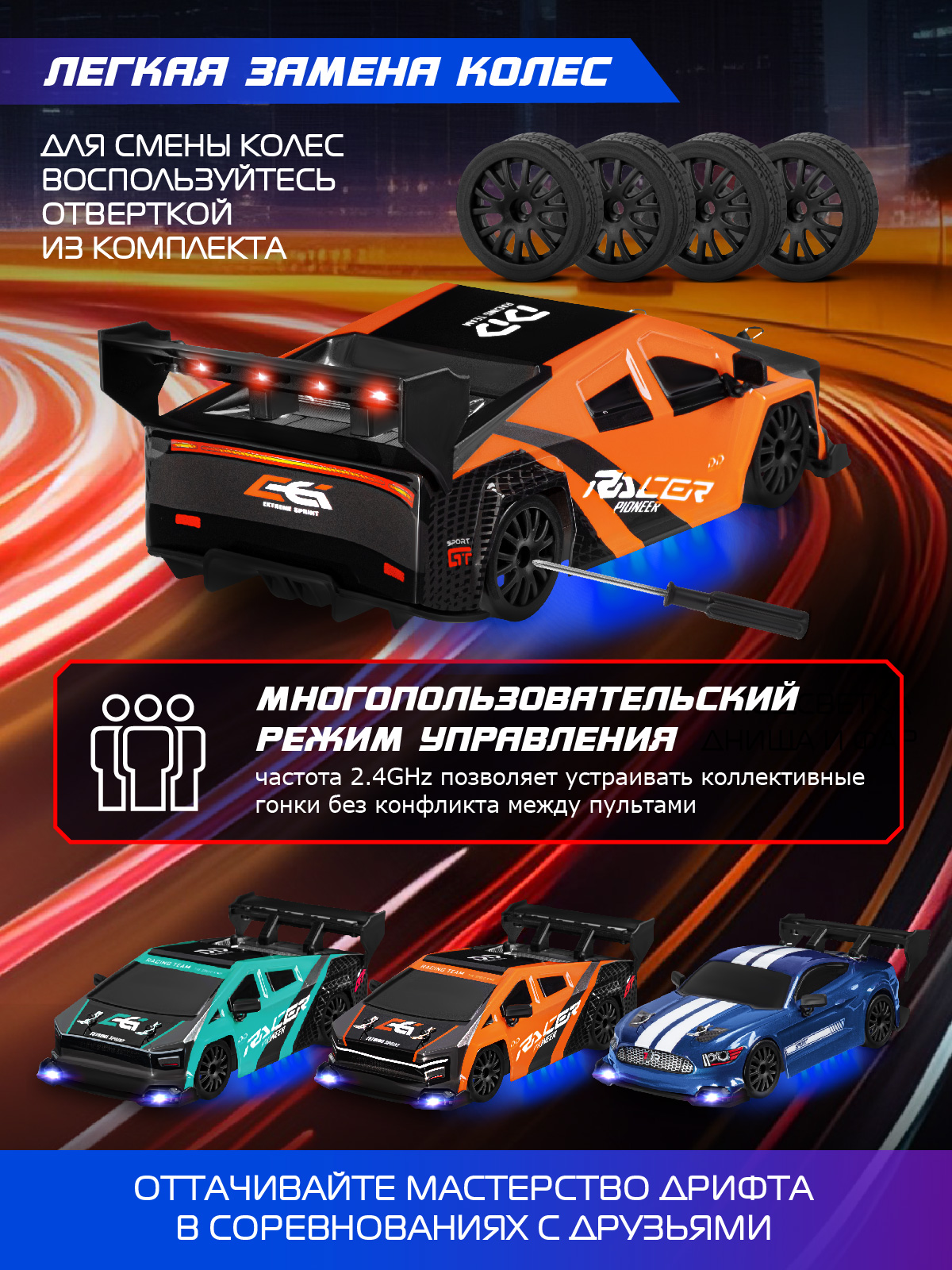 Автомобиль РУ AUTODRIVE 1:24 - фото 3