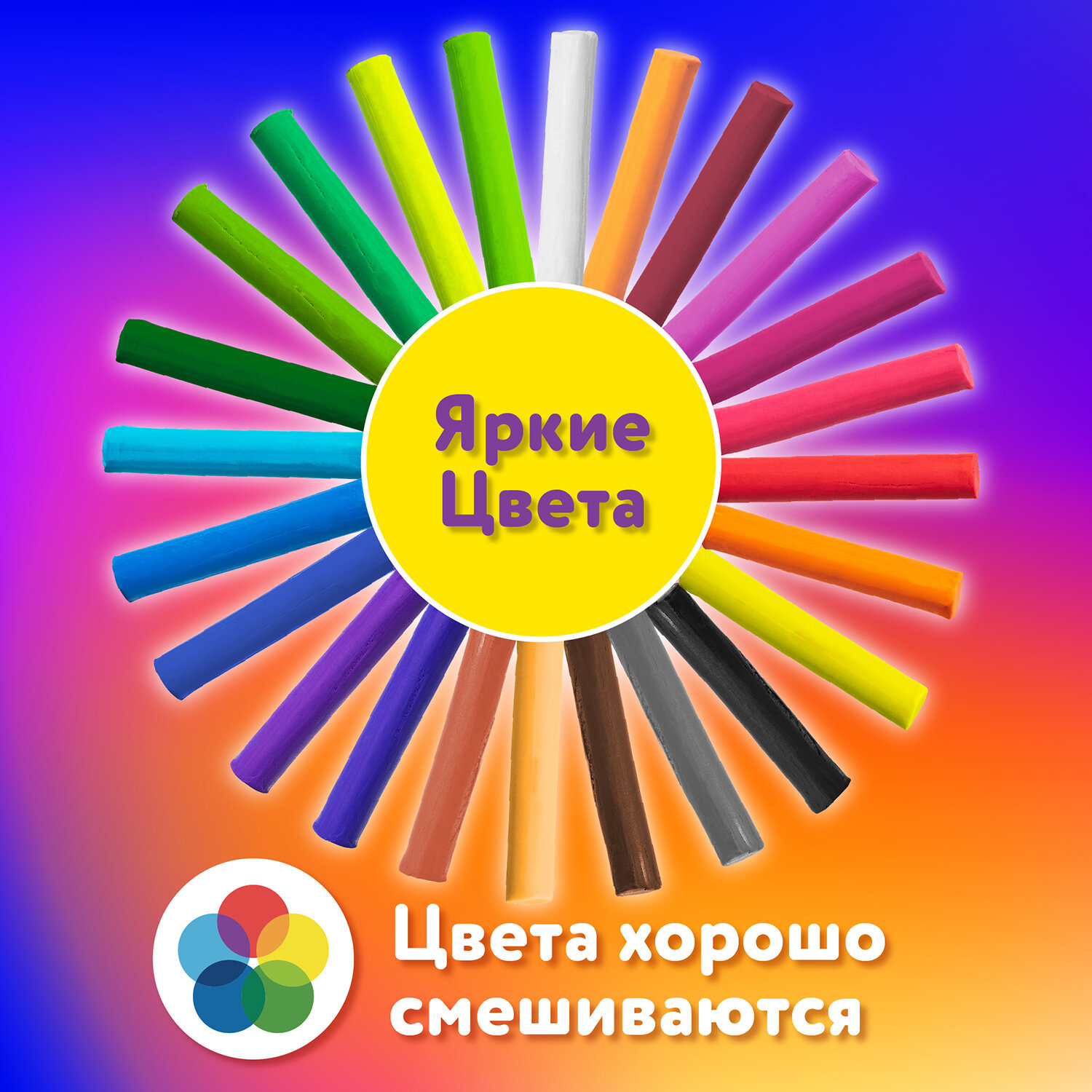 Пластилин Юнландия 24 цв. - фото 2