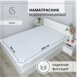 Наматрасник SELENA 200х90
