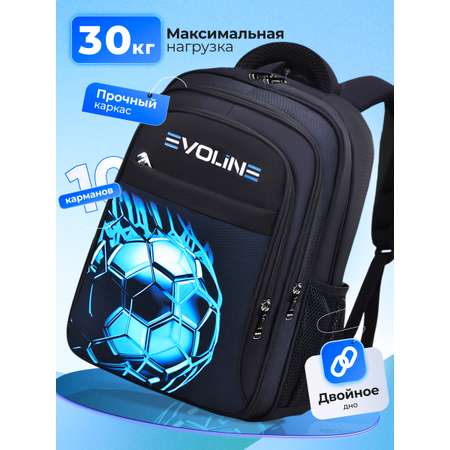 Рюкзак Evoline