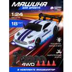 Автомобиль РУ AUTODRIVE 1:24