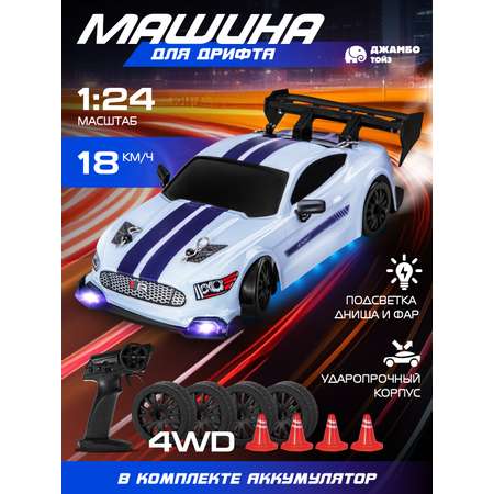 Автомобиль РУ AUTODRIVE 1:24