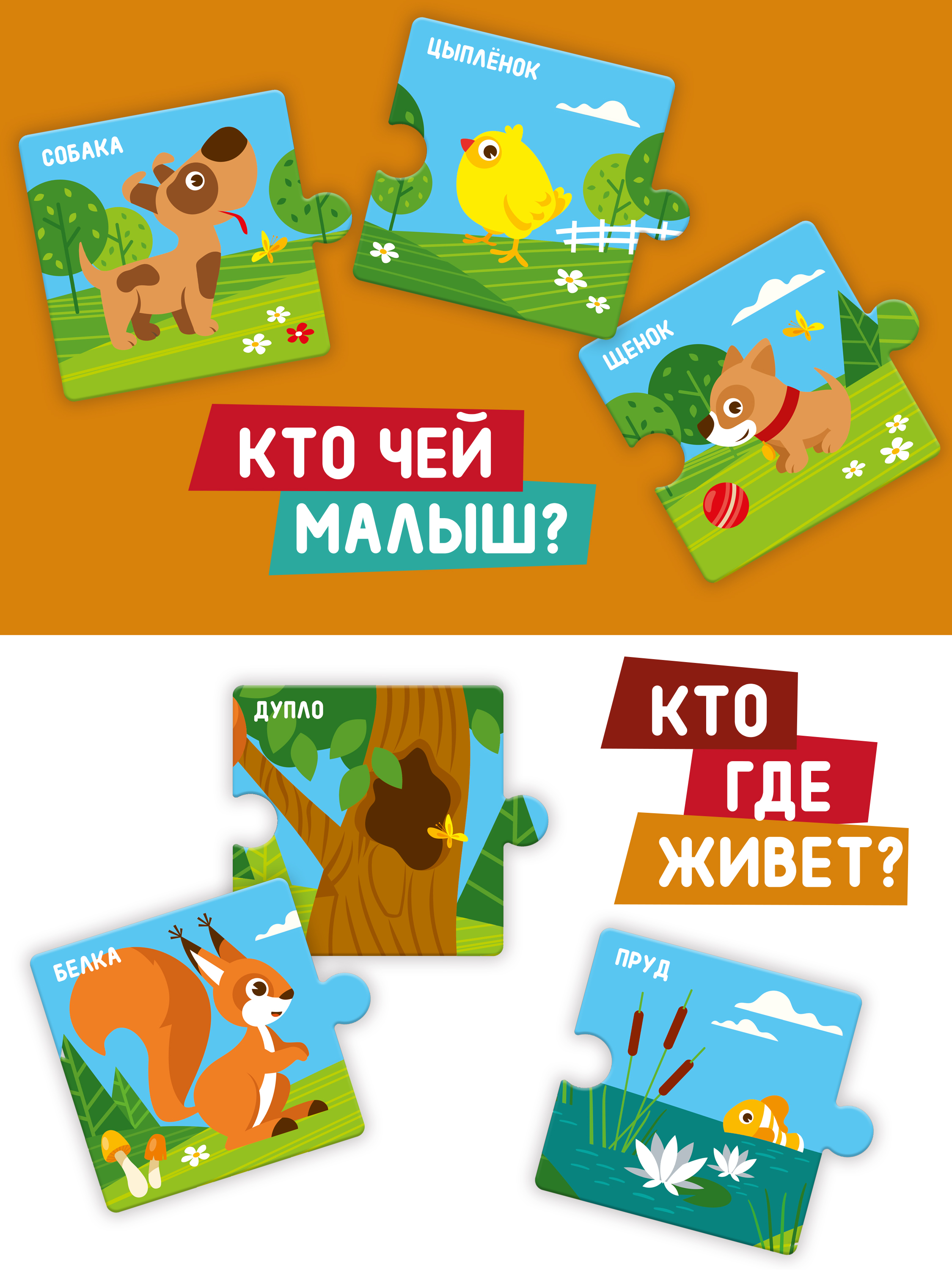 Пазл Mapacha деревянный - фото 5