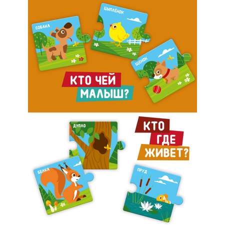 Пазл Mapacha деревянный