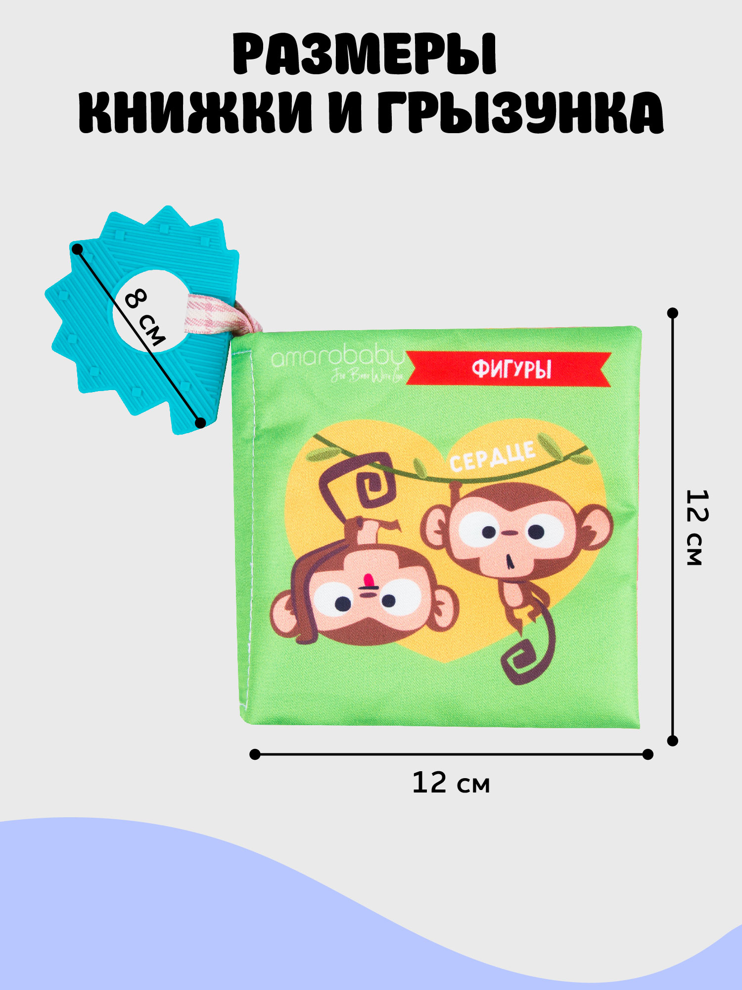 Игрушка Amarobaby книжка Soft Book в ассортименте - фото 6