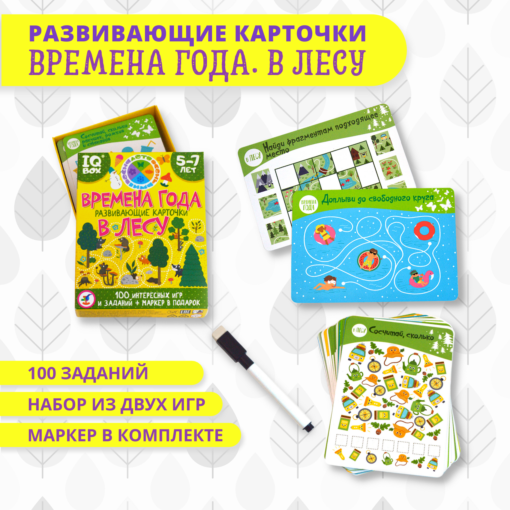 Настольная игра Дрофа-Медиа - фото 2
