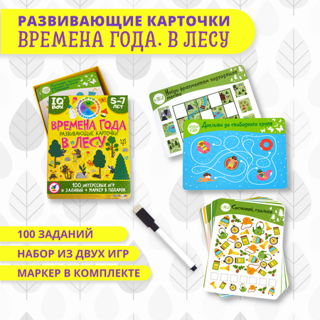Настольная игра Дрофа-Медиа