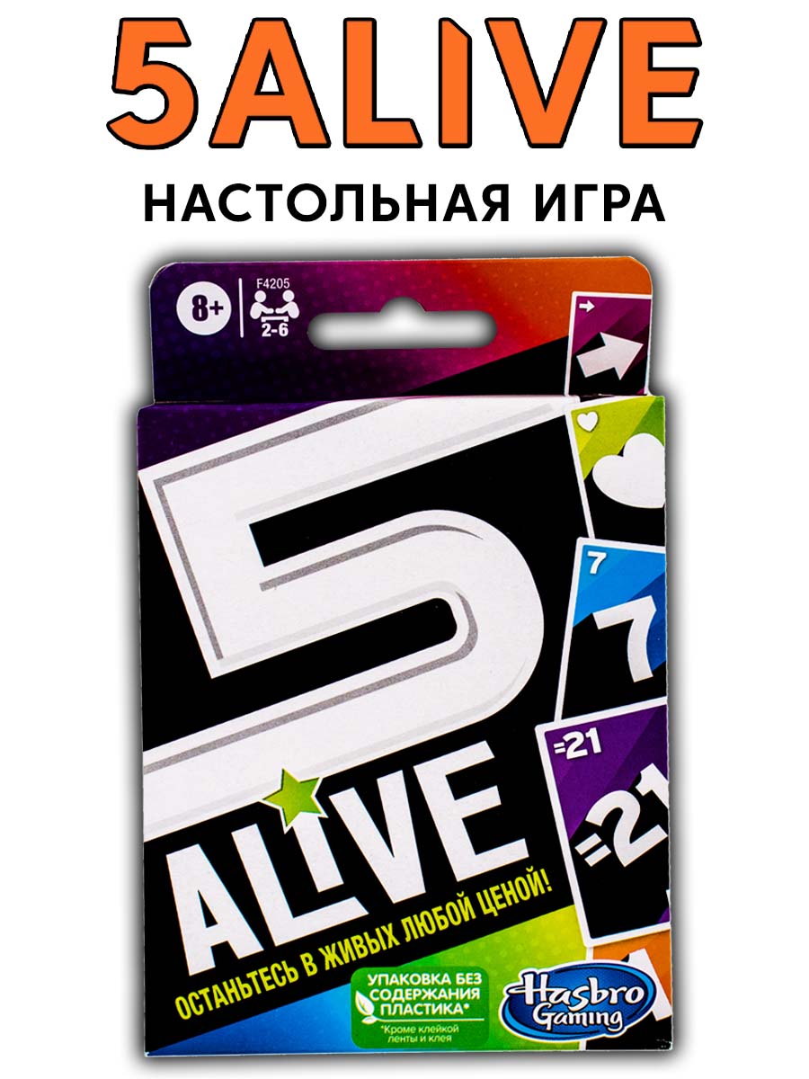 Настольная игра Hasbro Gaming карточная 5 alive - фото 1