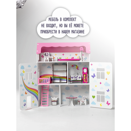 Домик для кукол ViromToys