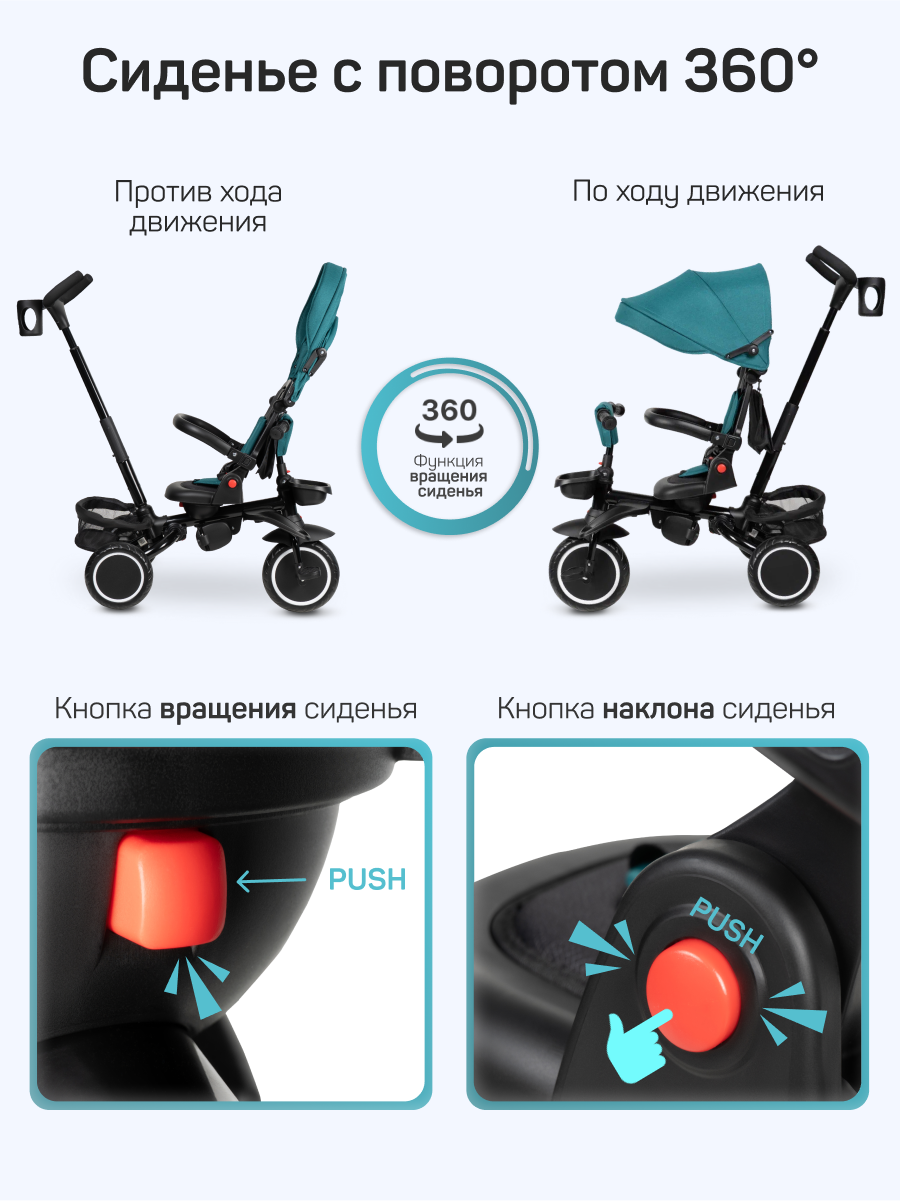 Трехколесный велосипед Farfello 8 дюймов - фото 4