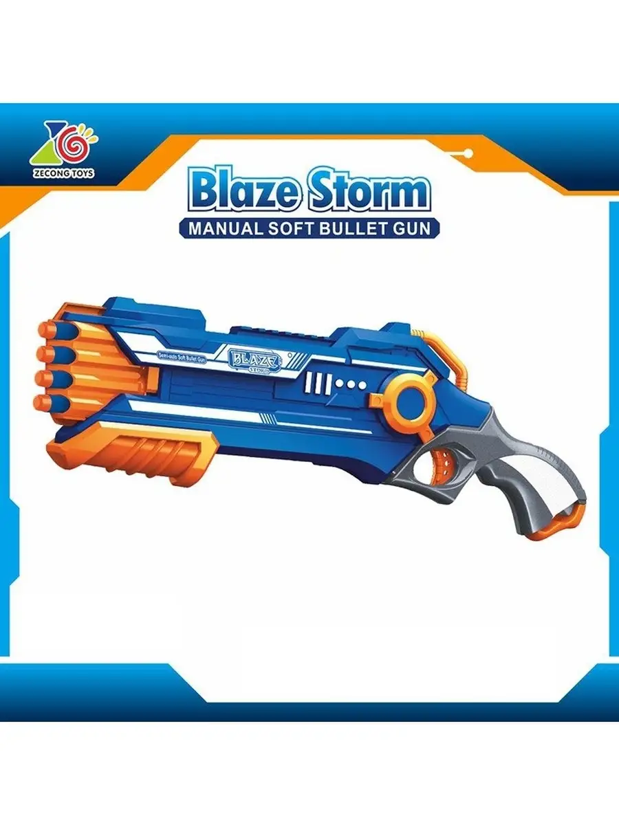 Бластер Zecong Toys - фото 1
