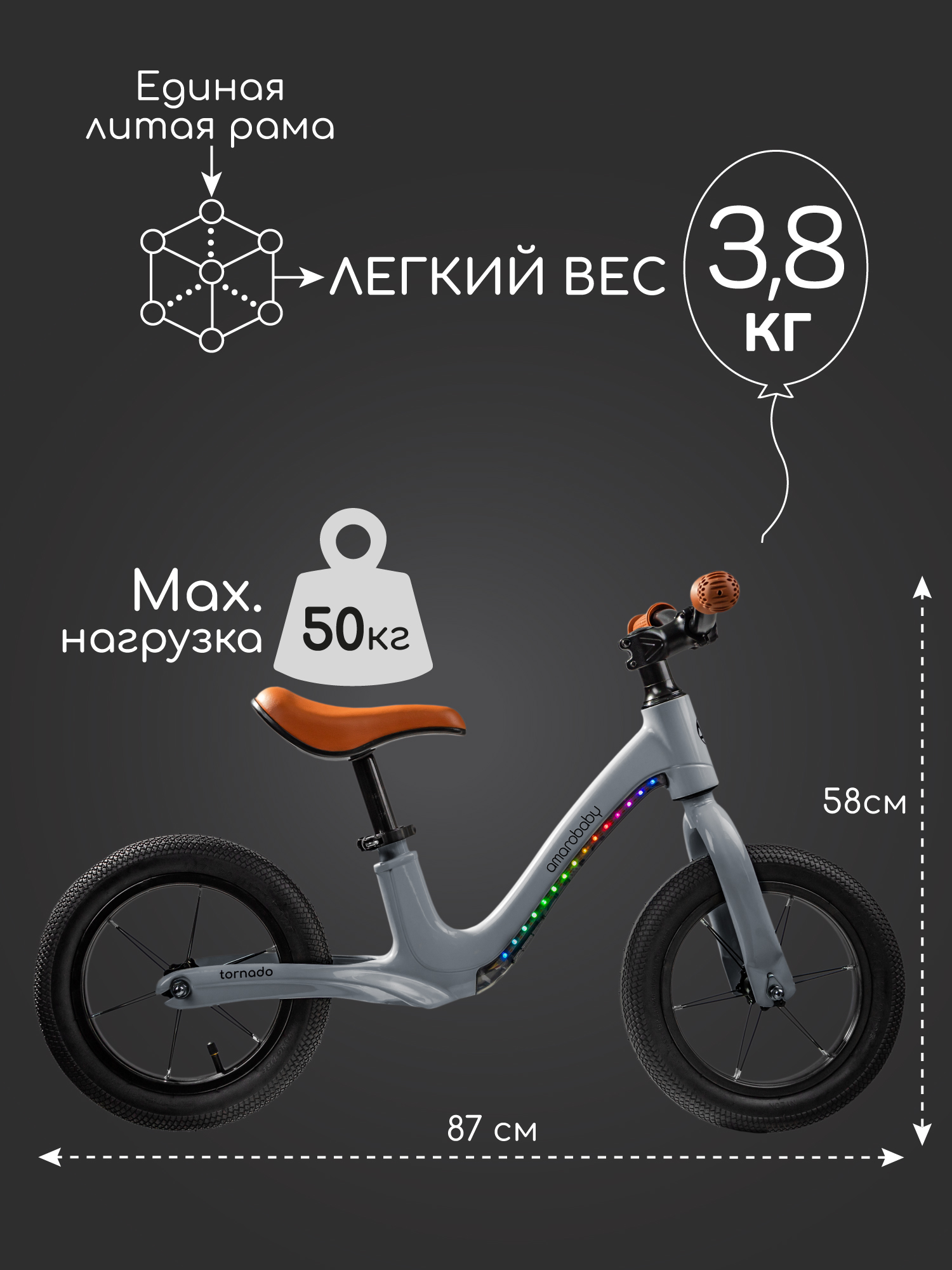 Двухколесный беговел Amarobaby 12 дюймов - фото 7