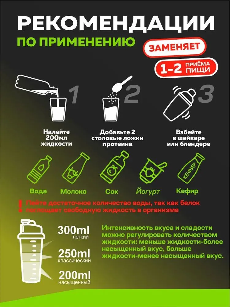 Подарочный набор из 3 предметов WowMan WowMan Crazy Box Вкус Прохора Бальзам Протеин Жиросжигатель - фото 6