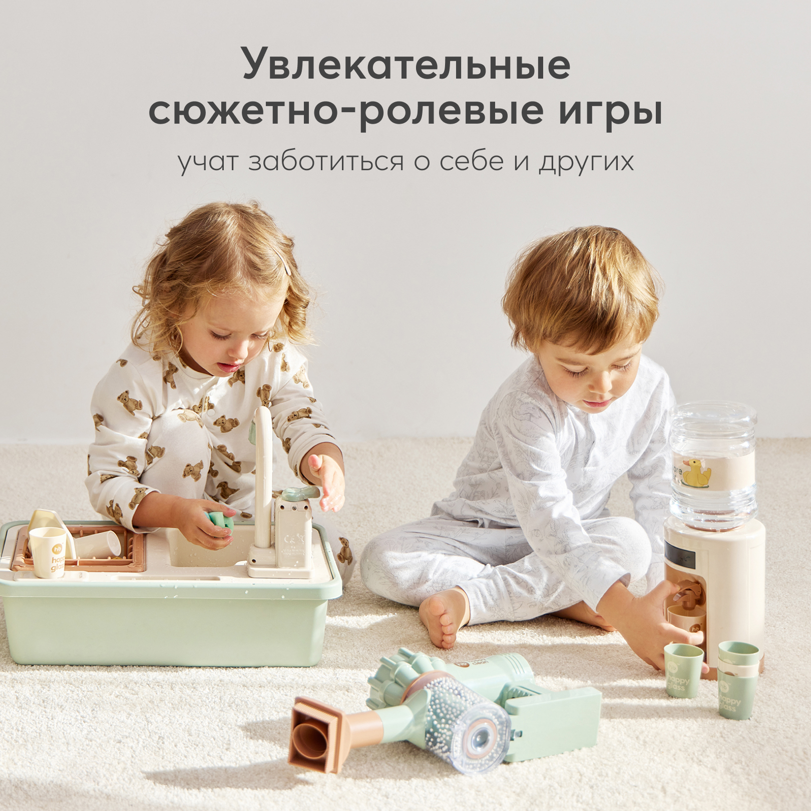 Игрушка Happy Baby посудомоечная машина 12 предм. - фото 8
