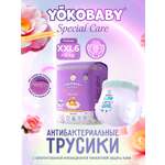 Трусики YokoBaby Premium XXL (от 15 кг) 17 шт.