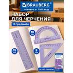 Набор чертёжный Brauberg пластик 3 шт.
