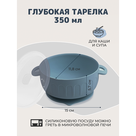 Набор посуды Хевель