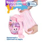 Набор для создания слайма Genio Kids Dream Makers