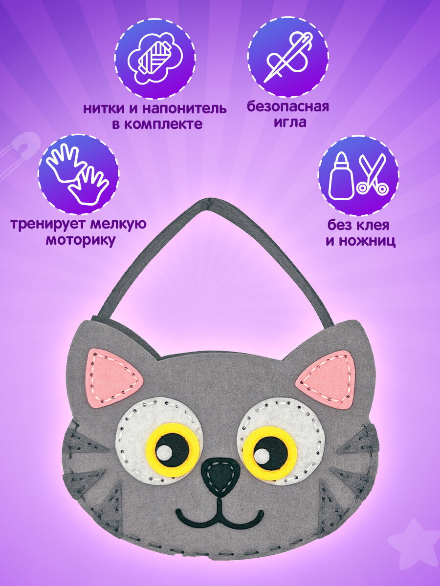 Набор для творчества Юнландия шитье Котик - фото 2