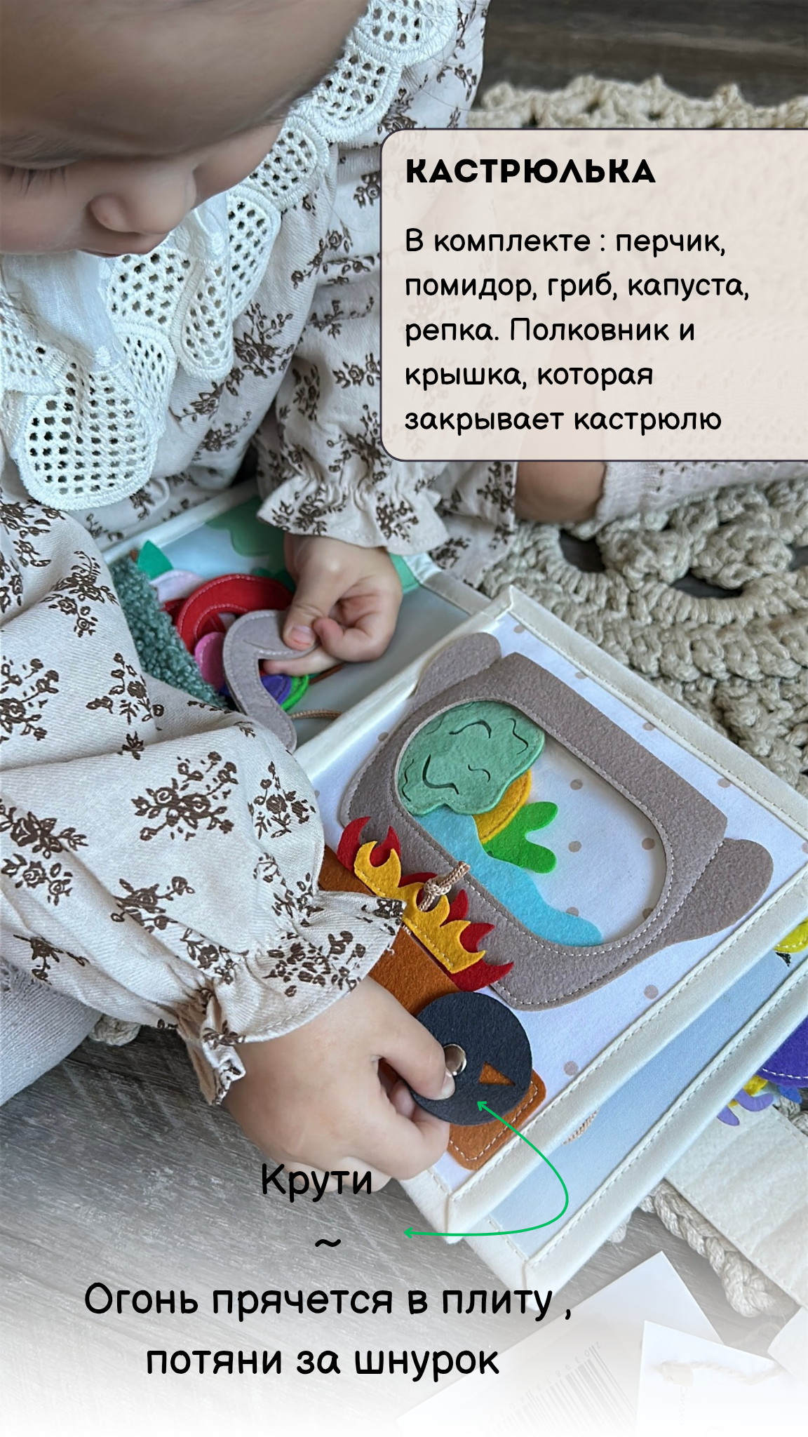 Мягкая игрушка Сказки оживают - фото 5