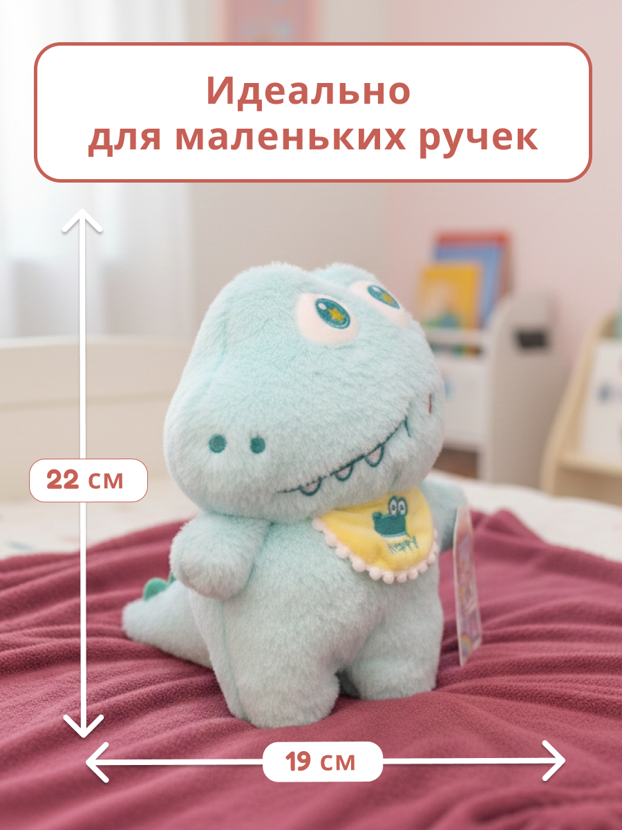 Мягкая игрушка iLikeGift детская плюшевая в ассортименте - фото 4