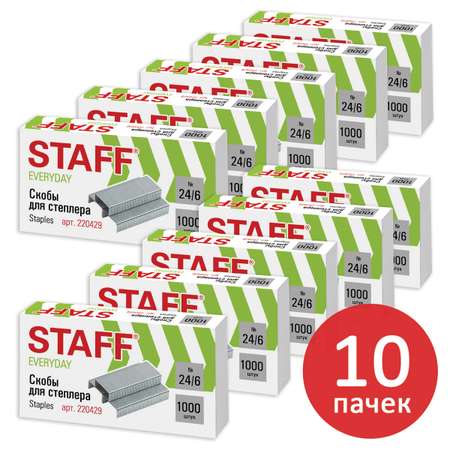 Скобы Staff