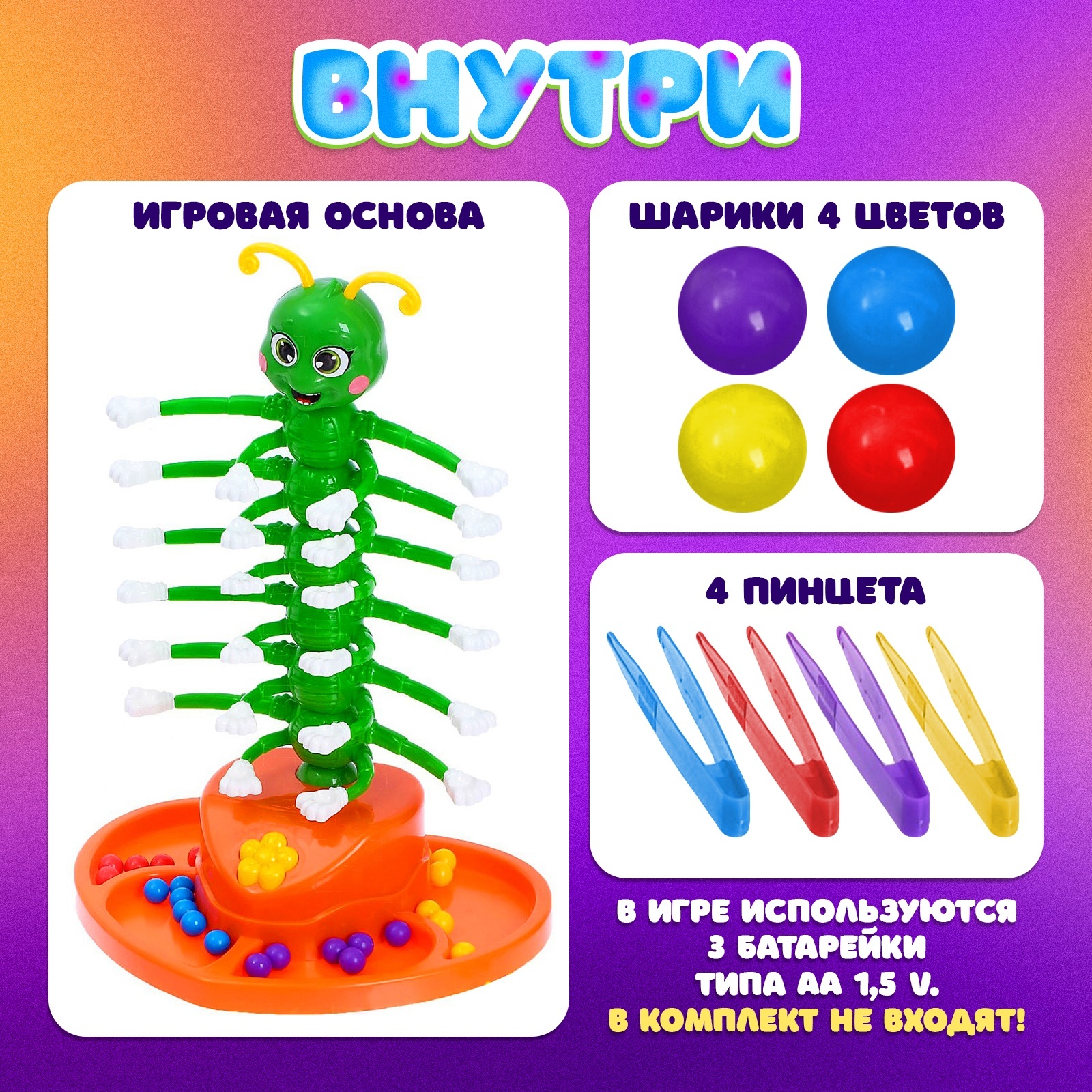 Настольная игра Лас Играс KIDS - фото 2