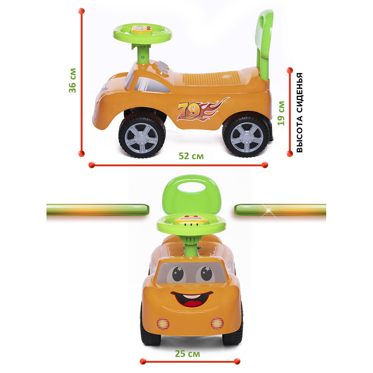 Пушкар BabyCare Dreamcar - фото 8