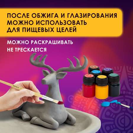 Глина Остров Сокровищ