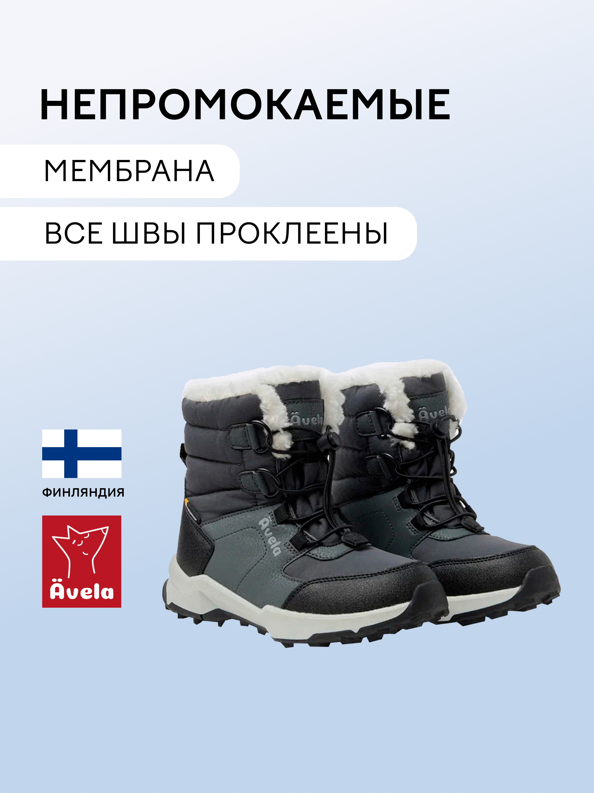 Ботинки Avela 62405410-9990 - фото 3