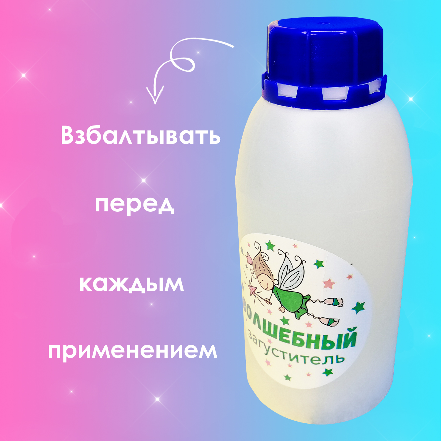 Слайм MINI-TOYS - фото 8