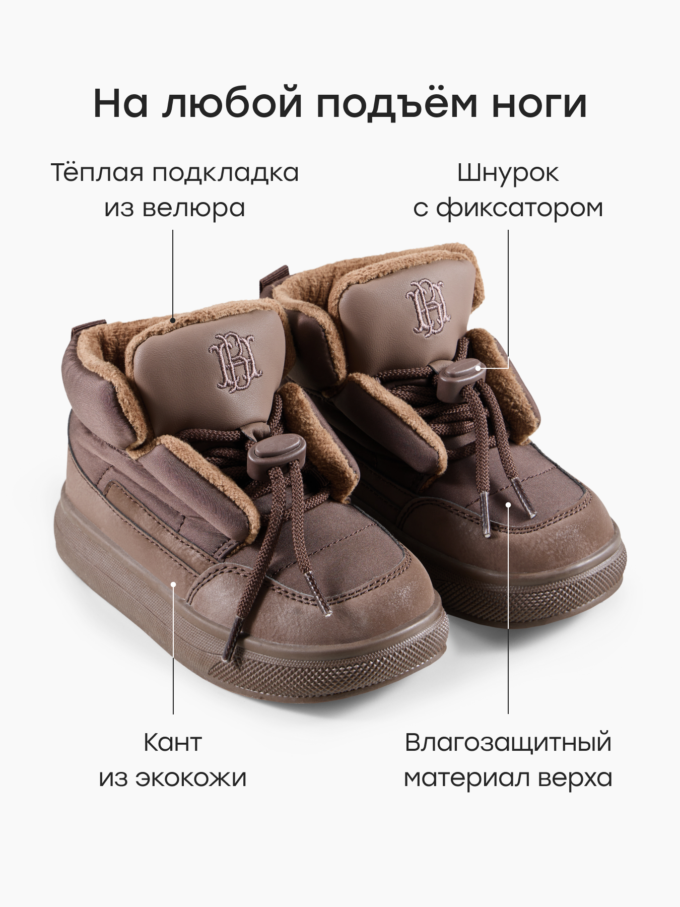 Ботинки Happy Baby 86773_brown - фото 3