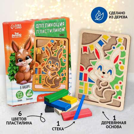 Картина из пластилина Лесная мастерская