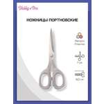 Ножницы портновские Hobby Pro 16.5 см