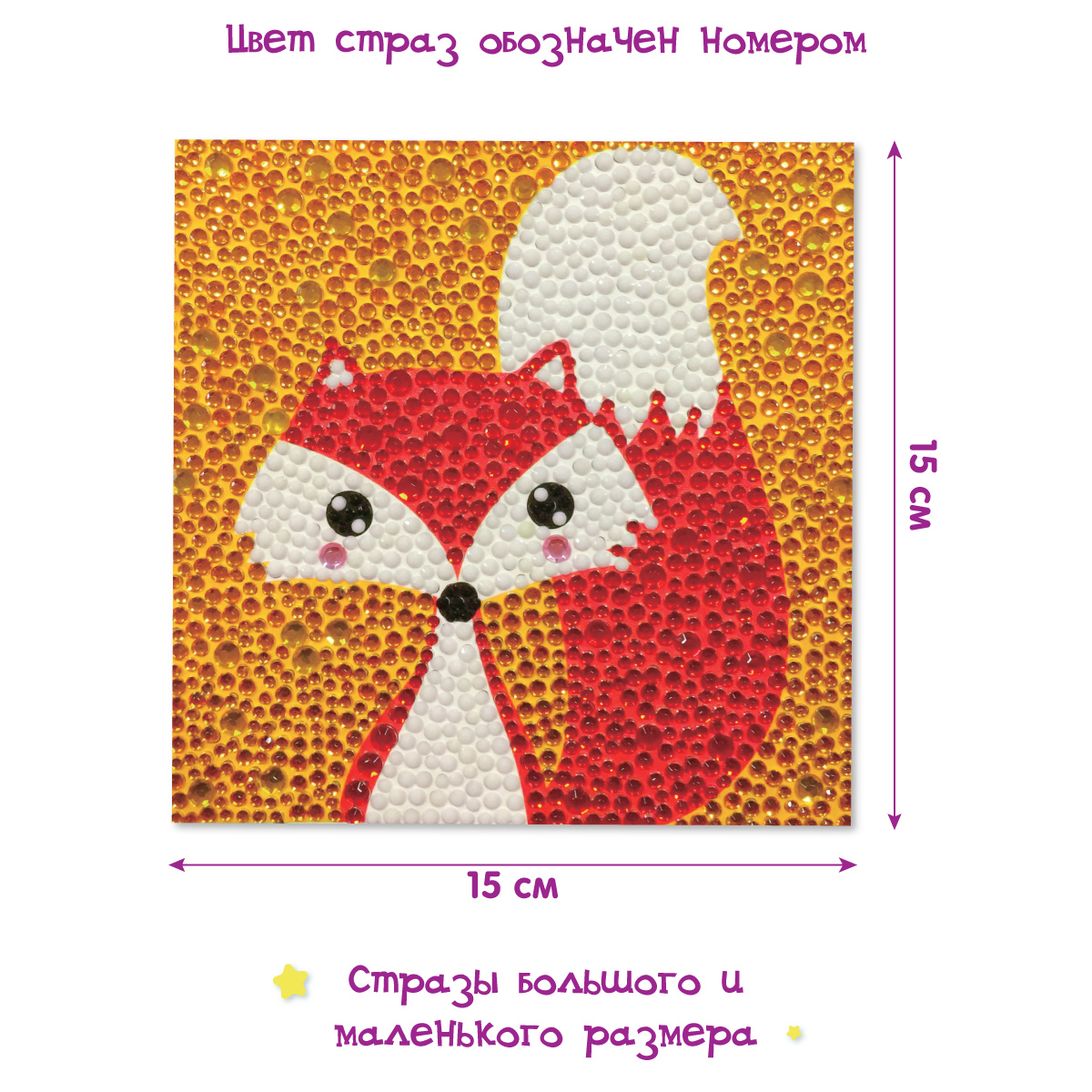 Алмазная мозаика Фабрика Фантазий Лисичка - фото 2