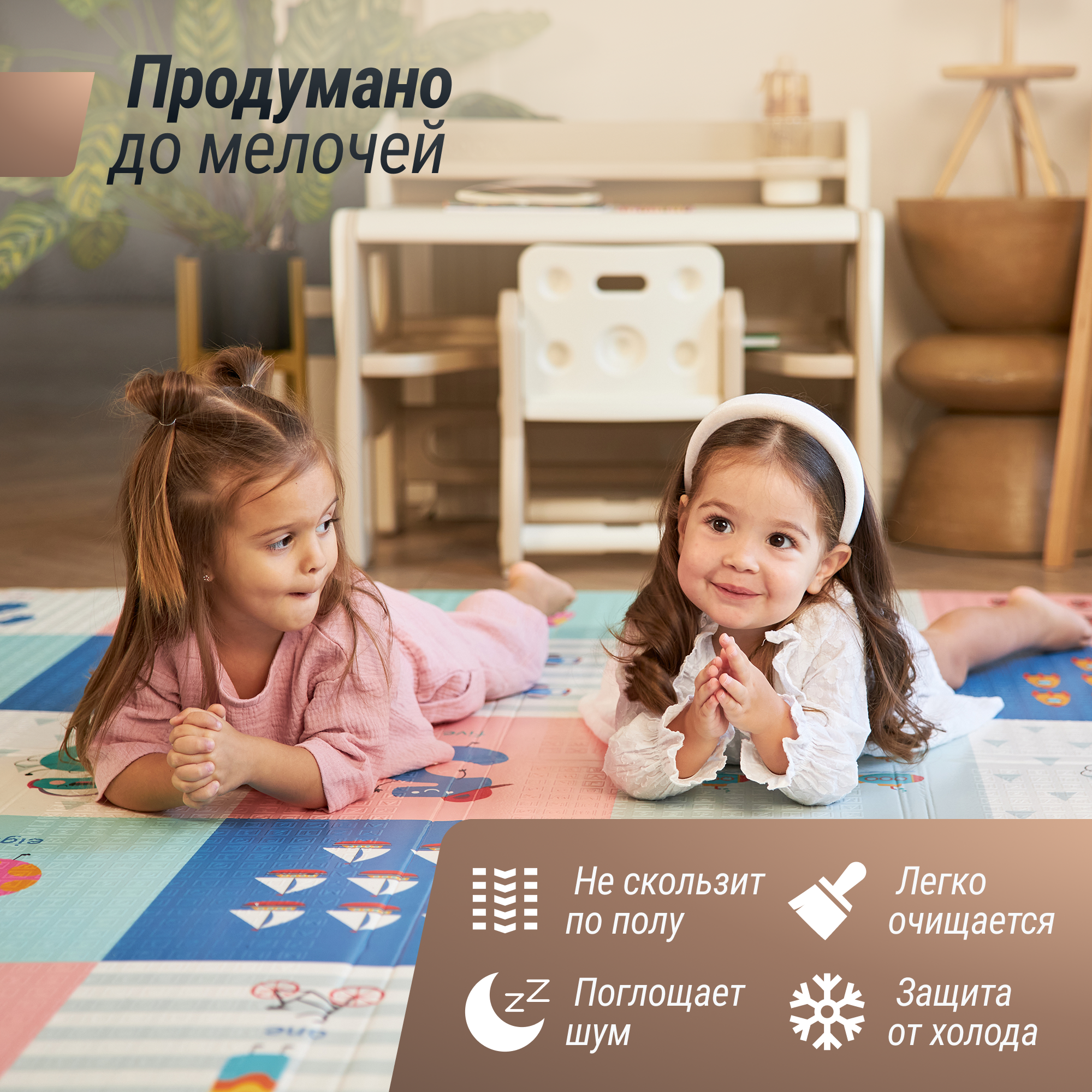Игровой коврик складной для детей UNIX Kids Numbers 150x200 см, двусторонний, развивающий, цифры и животные, текстурная поверхность, развивающий - фото 3