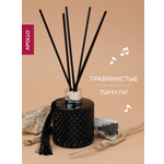 Ароматический диффузор APOLLO пачули 100 мл