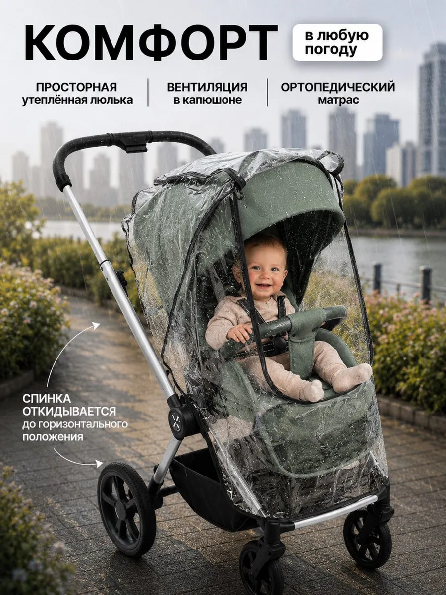 Коляска 2в1 agex Life 2026 зеленый - фото 3