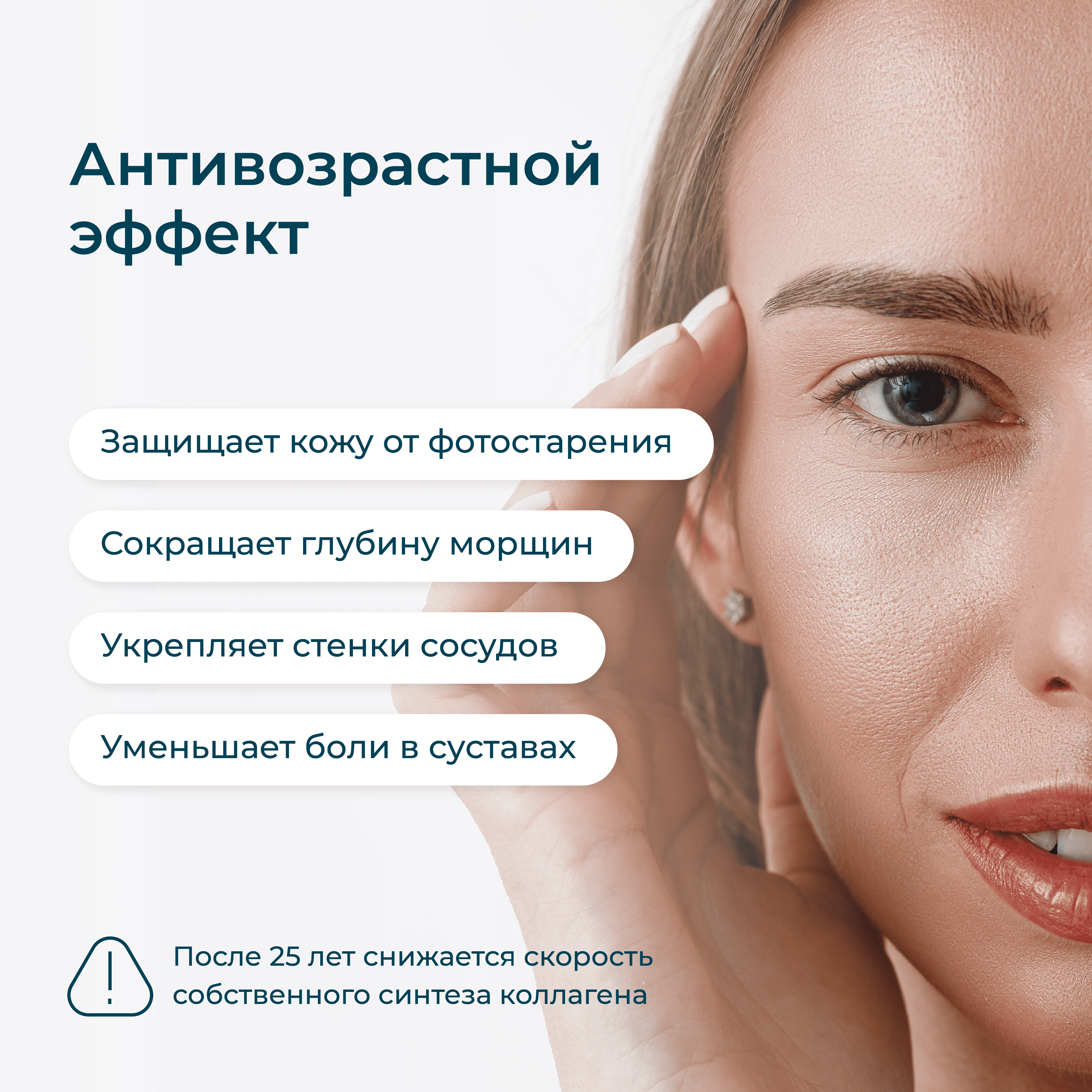Морской пептидный коллаген LeafToGo с Витамином С, 120 капсул - фото 5