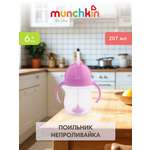 Поильник Munchkin 207 мл 1 шт.