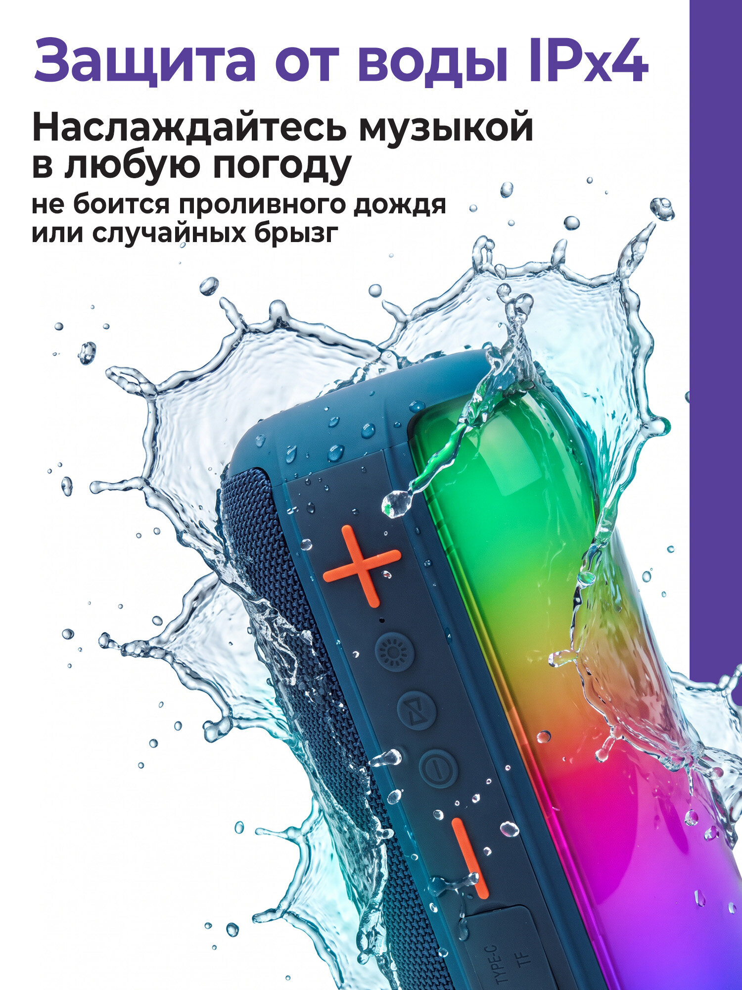 Колонка bluetooth KAIGO 20 Вт - фото 3